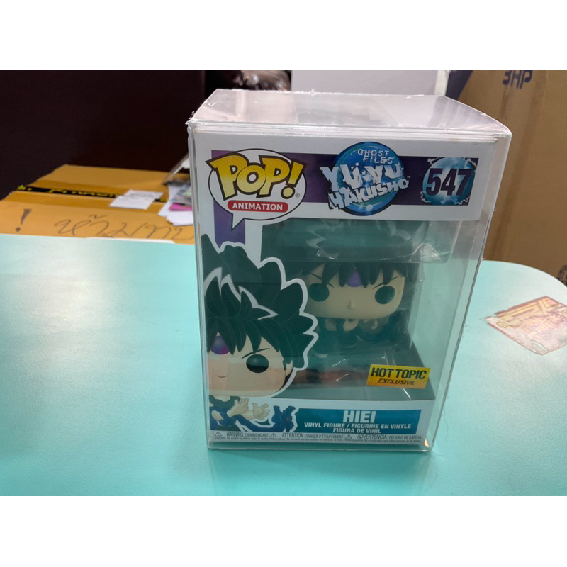 funko pop yuyu hiei547