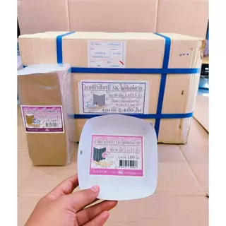ถาดสำเร็จรูป ถาดกระดาษ ถาดขนมปัง ขึ้นรูปสำเร็จ ในขาว-นอกน้ำตาล ขนาดต่างๆ ยกลัง ยี่ห้อBIG MK