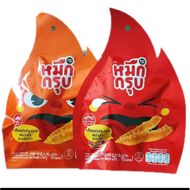 หมึกกรุบรสดั้งเดิม (ซองสีส้ม) หมึกกรุบรสเผ็ด (ซองสีแดง)1ซองมี6ซองเล็ก