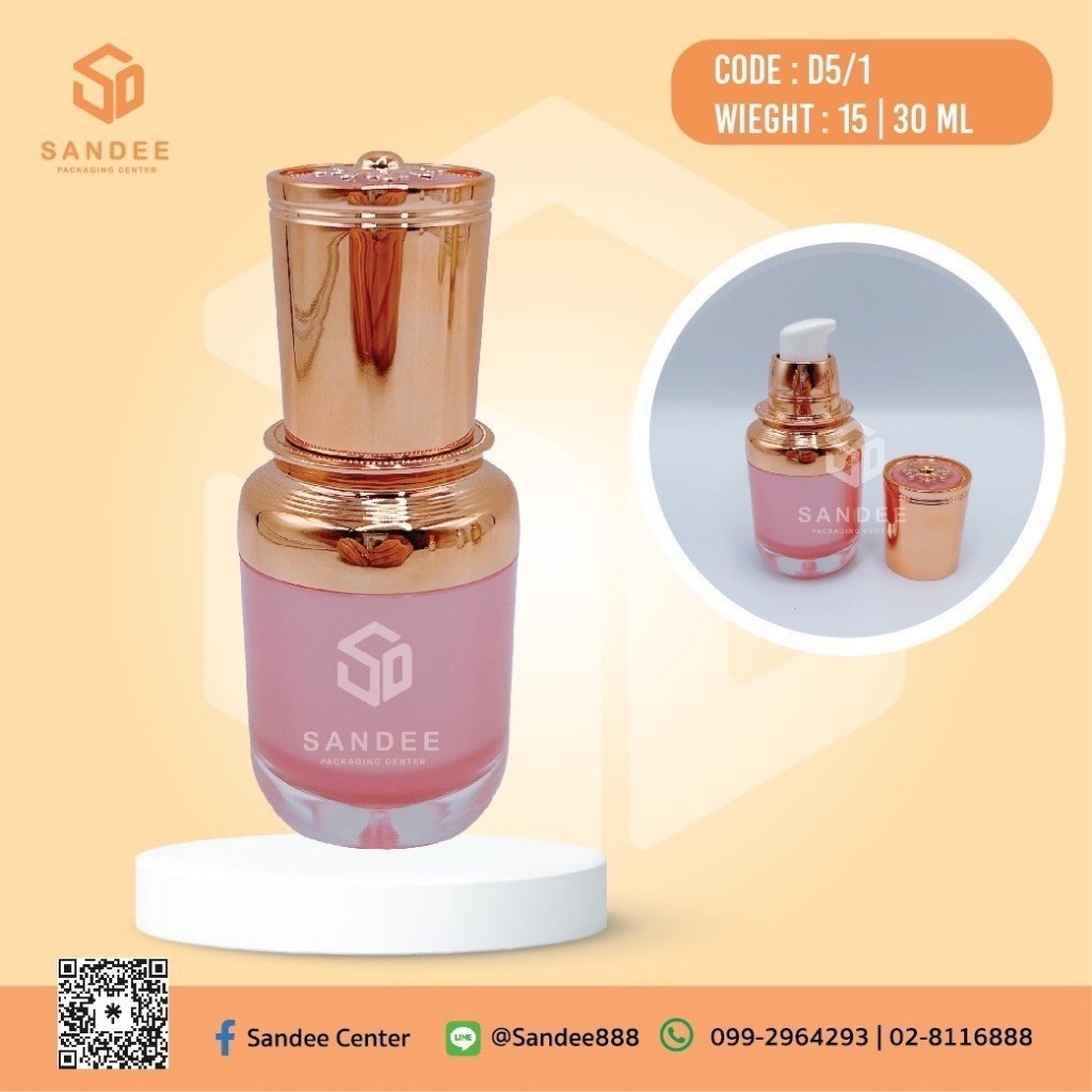 ขวดบรรจุเซรั่ม รหัส D5/1 ขนาดบรรจุ 15ml 30ml รูปที่ 4