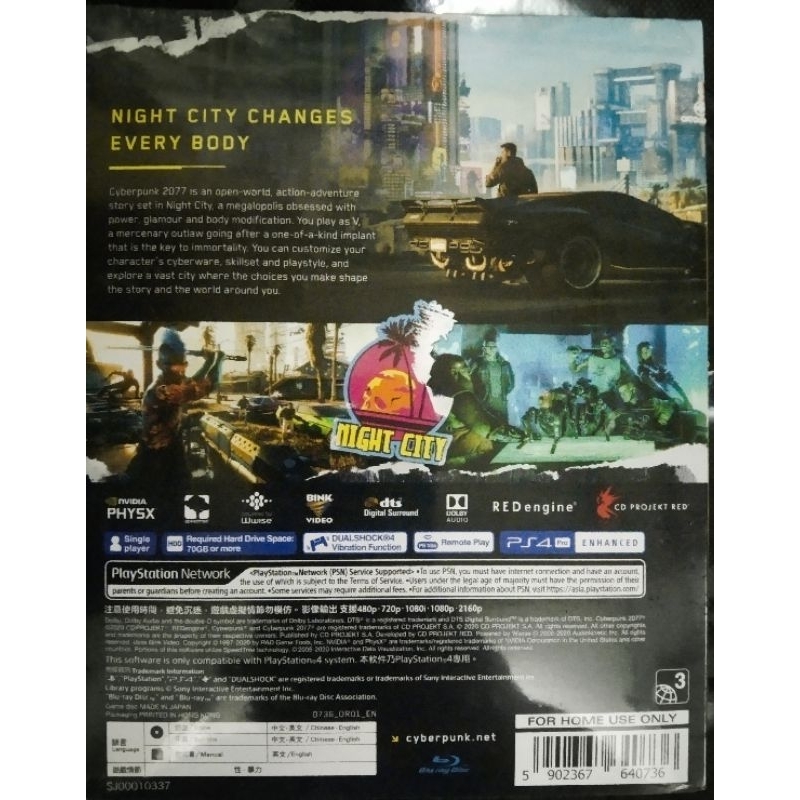 PS4 (มือ1) Cyberpunk 2077(ZONE 3)รองรับภาษาไทย(ปกอังกฤษ)พร้อมส่ง