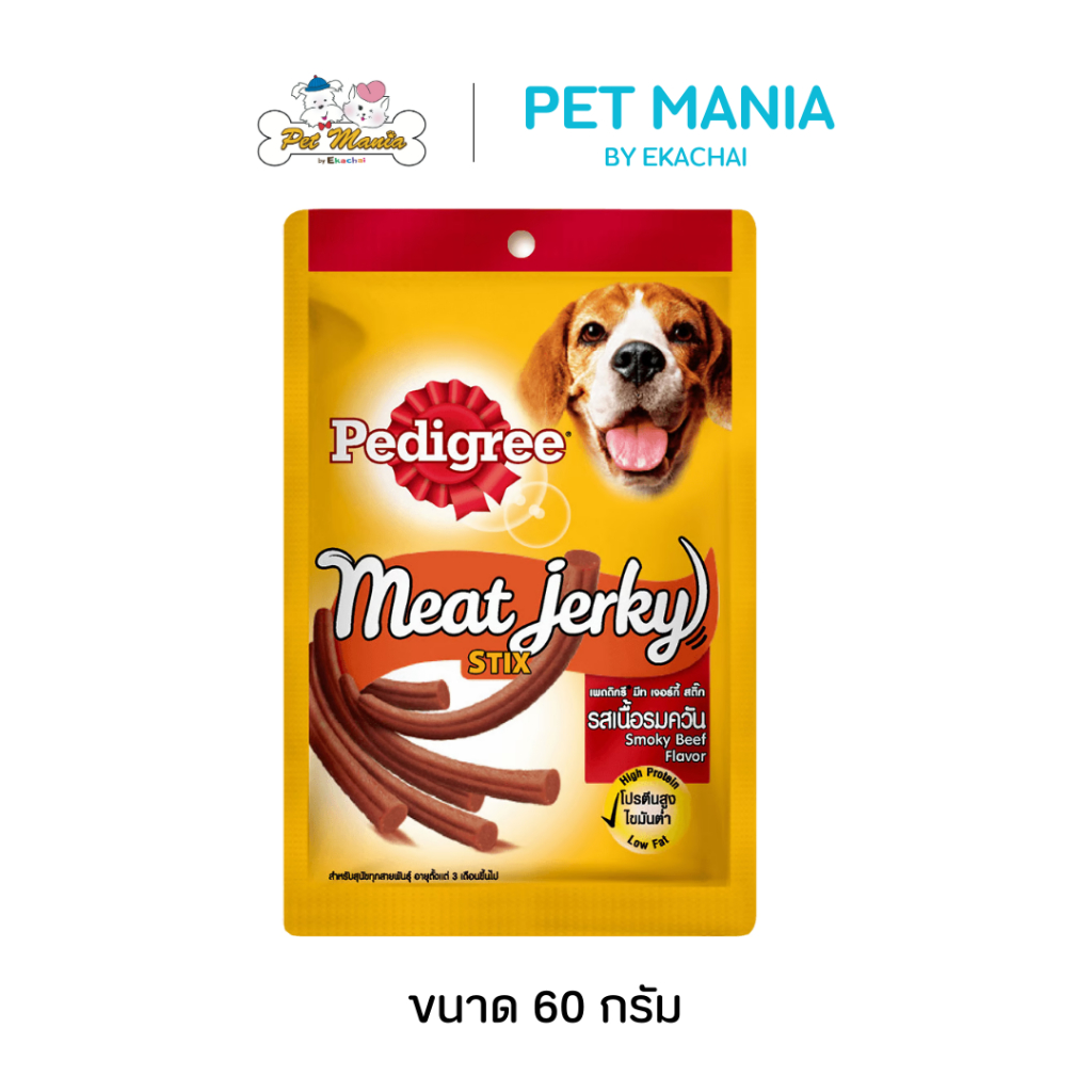 Pedigree Meat Jerky Stick เพดดิกรี มีท เจอร์กี้ สติ๊ก เนื้อรมควัน 60ก.