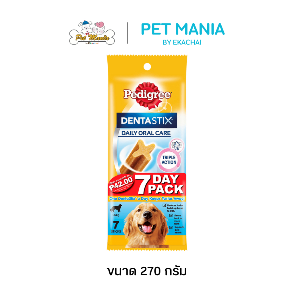 Pedigree เพดดิกรี เดนต้าสติก สุนัขพันธุ์ใหญ่ 270 g (7แท่ง)