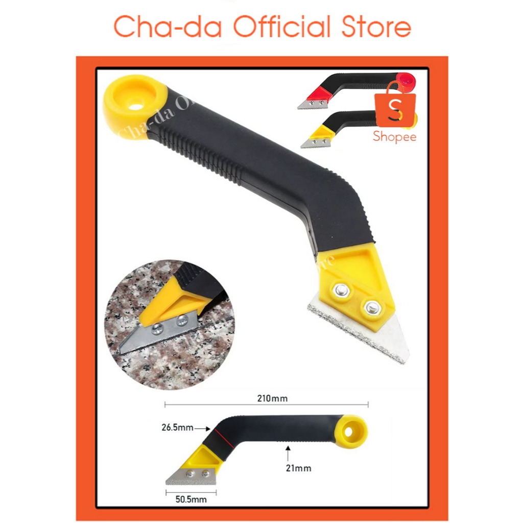 มีดขูดลอกยาแนว(ถอดเปลี่ยนใบมีดได้) มีดขูดร่องยาแนวกระเบื้อง เซาะร่องหินอ่อน แกรนิตโต้ กระเบื้อง