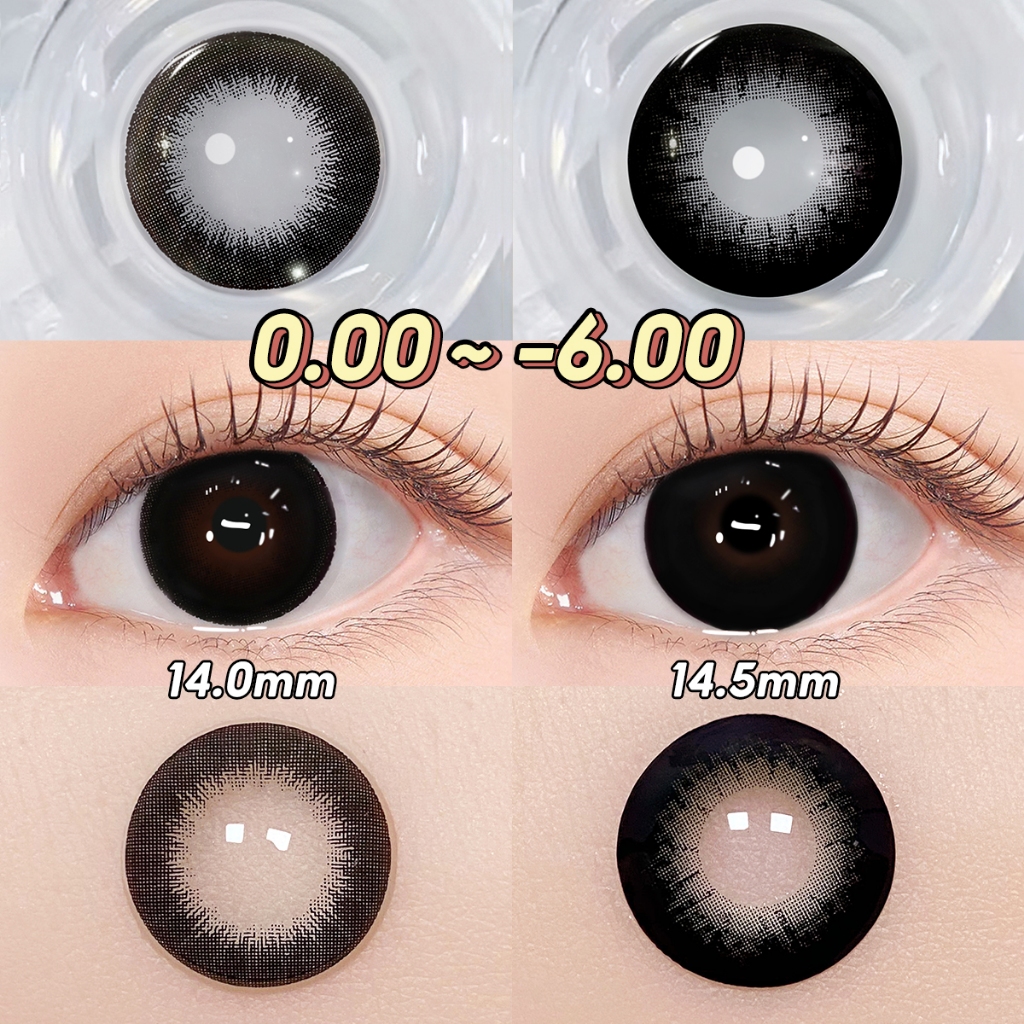 Magister คอนแทคเลนส์สายตาสั้น สีดํา คอนแทคเลนส์ 14.0/14.5 มม 2 ชิ้น ต่อคู่[ค่าสายตาปกติ ถึง -600]