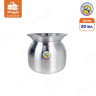 หม้อนึ่งลาว ตราหมีแพนด้า (Panda Brand) คุณภาพดี เหมาะสำหรับน…