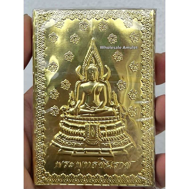 แผ่นทอง พระพุทธชินราช พระพุทธโสธร ขนาด6*9 พิมสวยชัดคมลึก✨🙏🏻