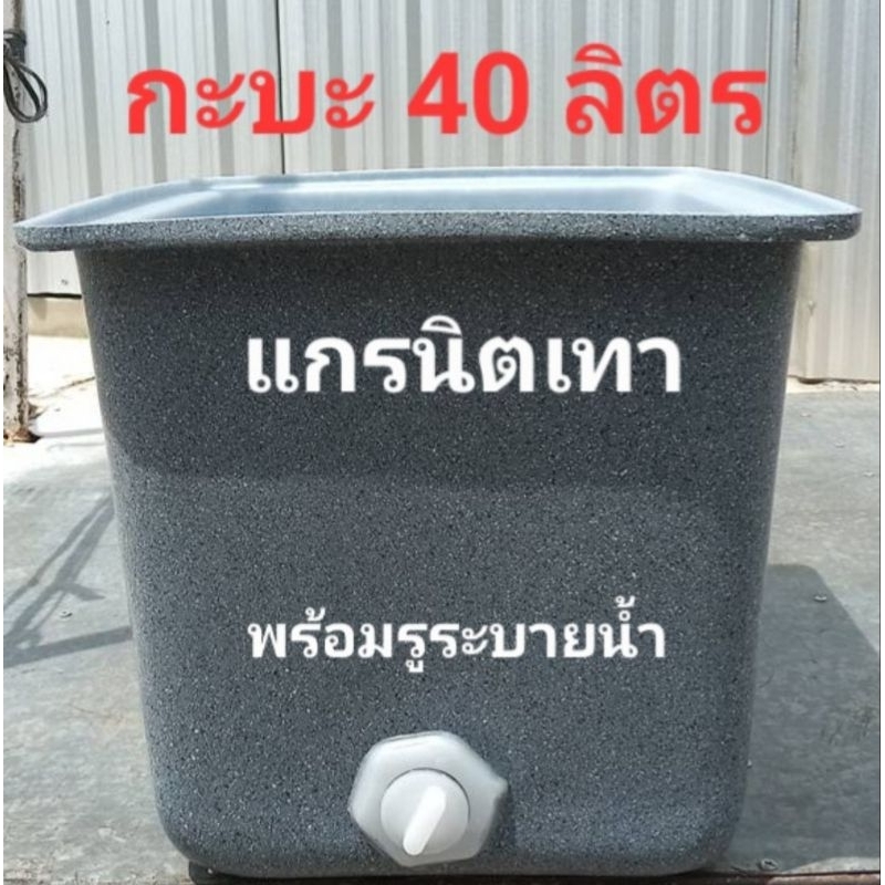 กะบะพลาสติกโพลีเอทธิลีน40ลิตรสรน้ำเงินขนาดก×ย×ส= 37x48x33 รูปที่ 6