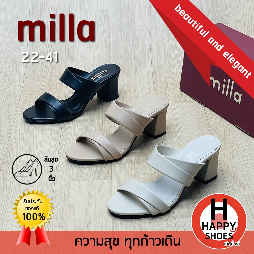 [ มิลล่าแท้100% ไซส์36-40 ส้น 3 นิ้ว] milla รองเท้าสวมส้นสูง รองเท้าแตะส้นสูง สวมงานราตรี รุ่น 22-41 สวย สง่างาม เบาสบาย
