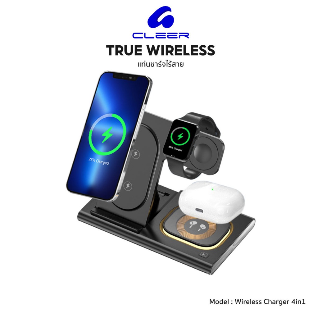 Cleer แท่นชาร์จไร้สาย Wireless Fast Charger 4 in 1 มือถือ/นาฬิกา/ชุดหูฟัง เครื่องชาร์จไร้สาย