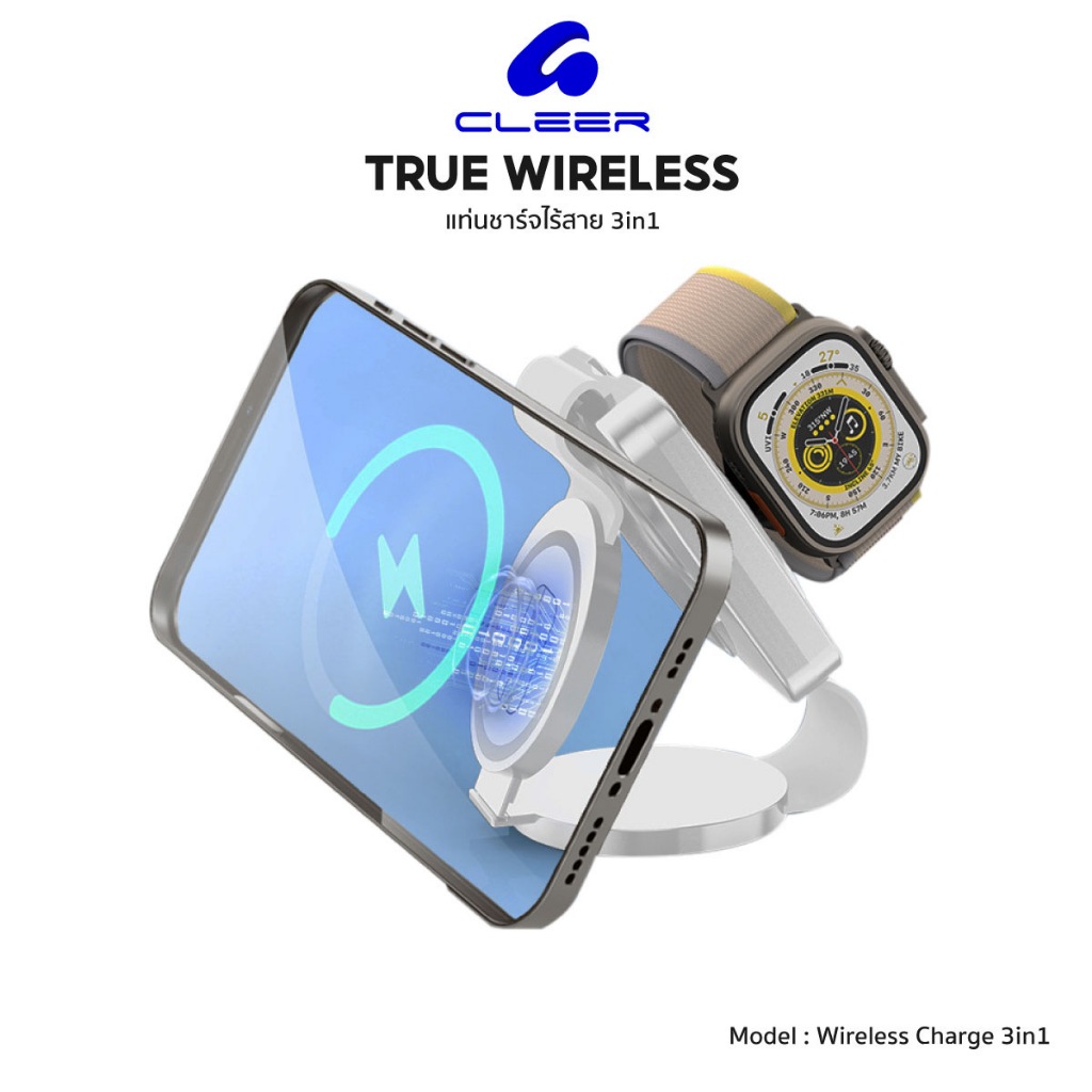 Cleer เครื่องชาร์จไร้สาย 3 in 1 Magnetic Wireless Fast Charger 15W พับได้ แท่นชาร์จไร้สาย ชาร์จเร็ว