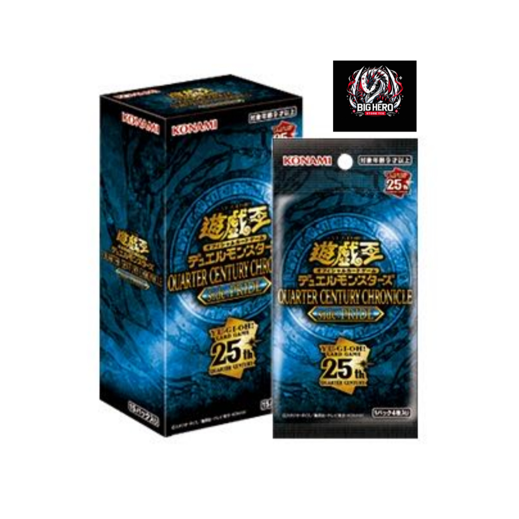 YuGiOh QUARTER CENTURY CHRONICLES PRIDE
