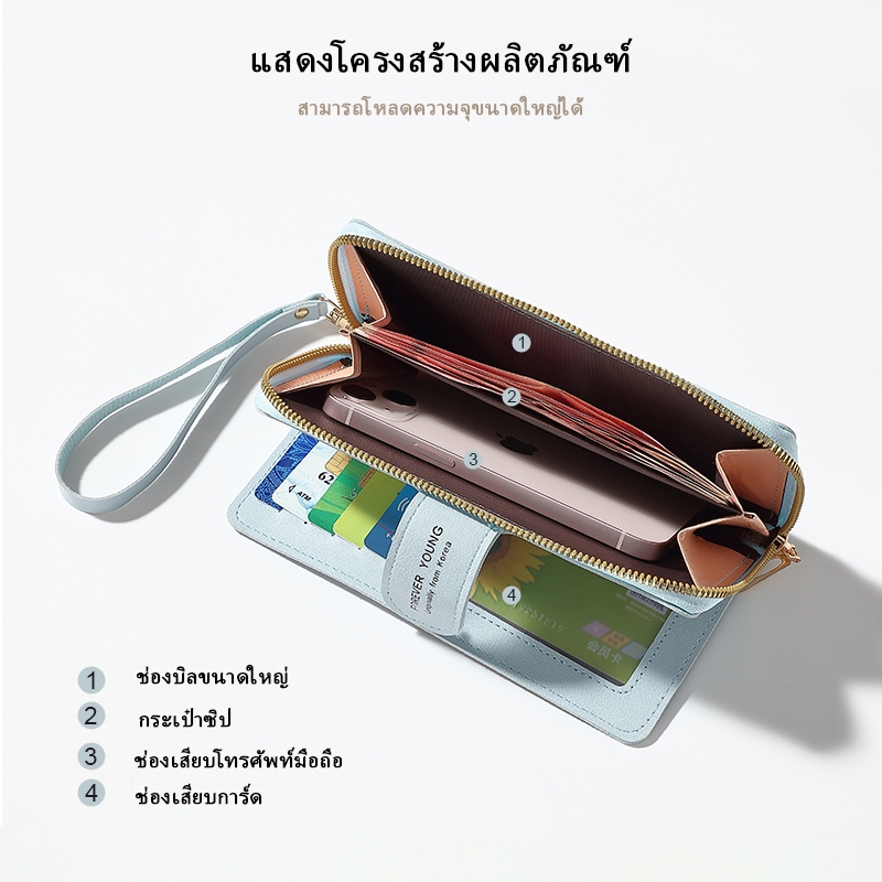 ผู้หญิงสไตล์ใหม่กระเป๋าสตางค์ผู้หญิงยาวแฟชั่นซิปเดียวความจุขนาดใหญ่ศูนย์กระเป๋าสตางค์โทรศัพท์มือถือกระเป๋าใส่บัตรหลายใบ