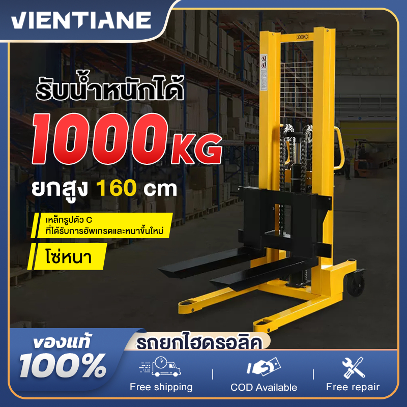 ราคาพิเศษ รถเข็นไฮดรอลิก รถยกไฮดรอลิค แฮนด์ลิฟท์ รับน้ำหนัก 200กก ยกสูง 90ซม ใช้งานง่าย ปรับ ขึ้น-ลง ด้วยเท้า