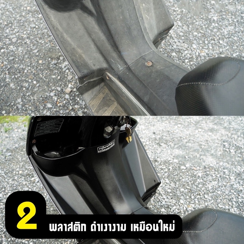 UNUSน้ำยาฟื้นฟูพลาสติก น้ำยาเคลือบพลาสติก สเปรย์เคลือบเงา คอนโซล รถยนต์ เบาะหนัง เสื่อมสภาพขึ้นสีขาว รีโนเวทพลาสติกทั้งร - รูปที่ 7