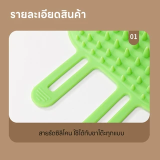 yoyopet : แปรงนวดแมว ที่แปรงขนแมว เครื่องนวดแมว หวีแมว หวีนวดติดผนัง Petbrush ของเล่นแมว ที่นวดแมว