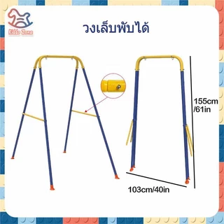 จัดส่งจากประเทศไทย ชิงช้าแบบแขวน ของเล่นสนามเด็กเล่น สวิงสนามเด็กเล่น ชิงช้า ชิงช้าเด็กกลางแจ้ง