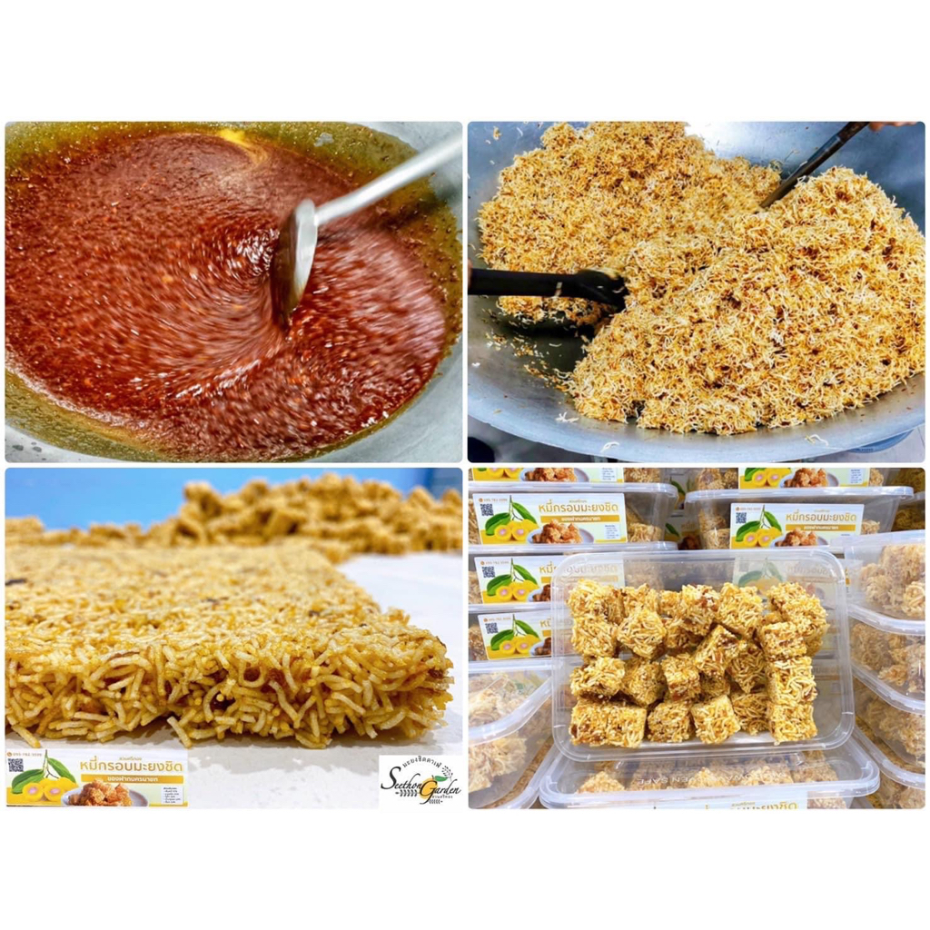 หมี่กรอบน้ำมะยงชิด สวนศรีทอง ของฝากนครนายก หมี่กรอบมะยงชิด ของฝากสราญรมย์ พร้อมส่ง - รูปที่ 2