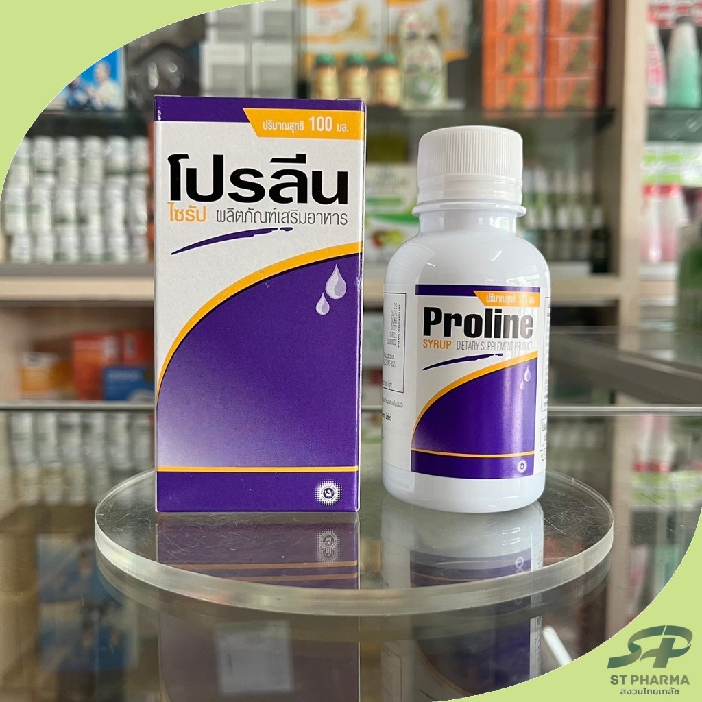 [Proline] โปรลีน ไซรัป Syrup 100ml Exp 05/26