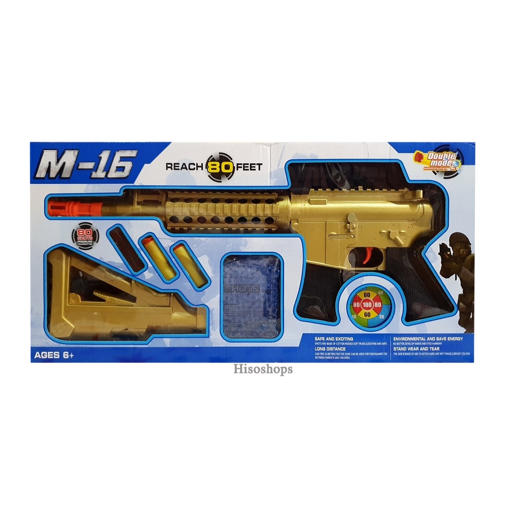 M-16 Reach 80 Feet Gun ปืนM16 ปืนเนิฟ ถอดประกอบได้ ยิงกระสุนได้ 2 แบบ แถม กระสุนโฟมและกระสุนน้ำ พร้อมแผ่นเป้ายิง กล่องให