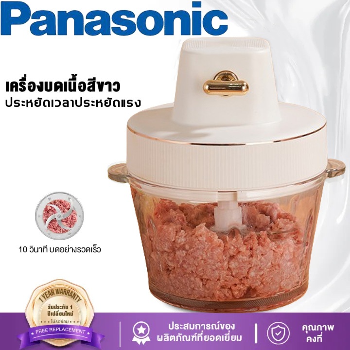 เครื่องปั่นพริก เครื่องบด Meat ทรงพลัง ใช้ในบ้าน เครื่องปั่นบดไฟฟ้า เครื่องปั่นกระเทียม ปั่นละเอียด บดเนื้อ เครื่องบด