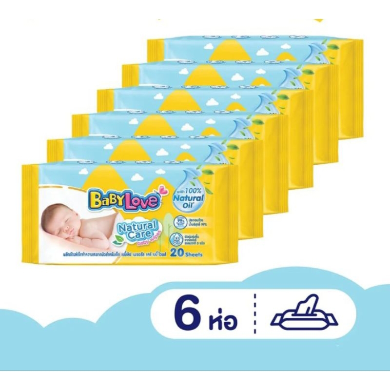 ผ้าเปียกเบบี้เลิฟ 20 แผ่น (6 ห่อ) Babylove เบบี้เลิฟ เนเชอรัลแคร์ เบบี้ไวพส์