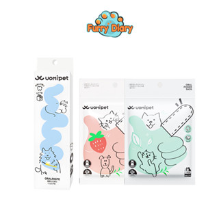 UOMIPET ยาสีฟันแมว ยาสีฟันหมา ปกป้องสุขภาพเหงือก กลืนได้ ปลอ…