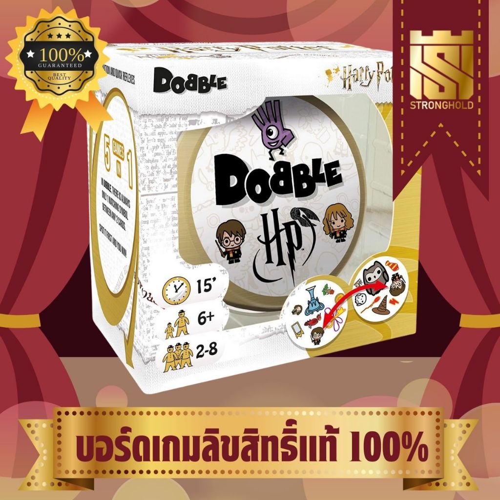 Dobble Harry Potter (EN) - บอร์ดเกม Board Game - STRONGHOLD สยามสแควร์