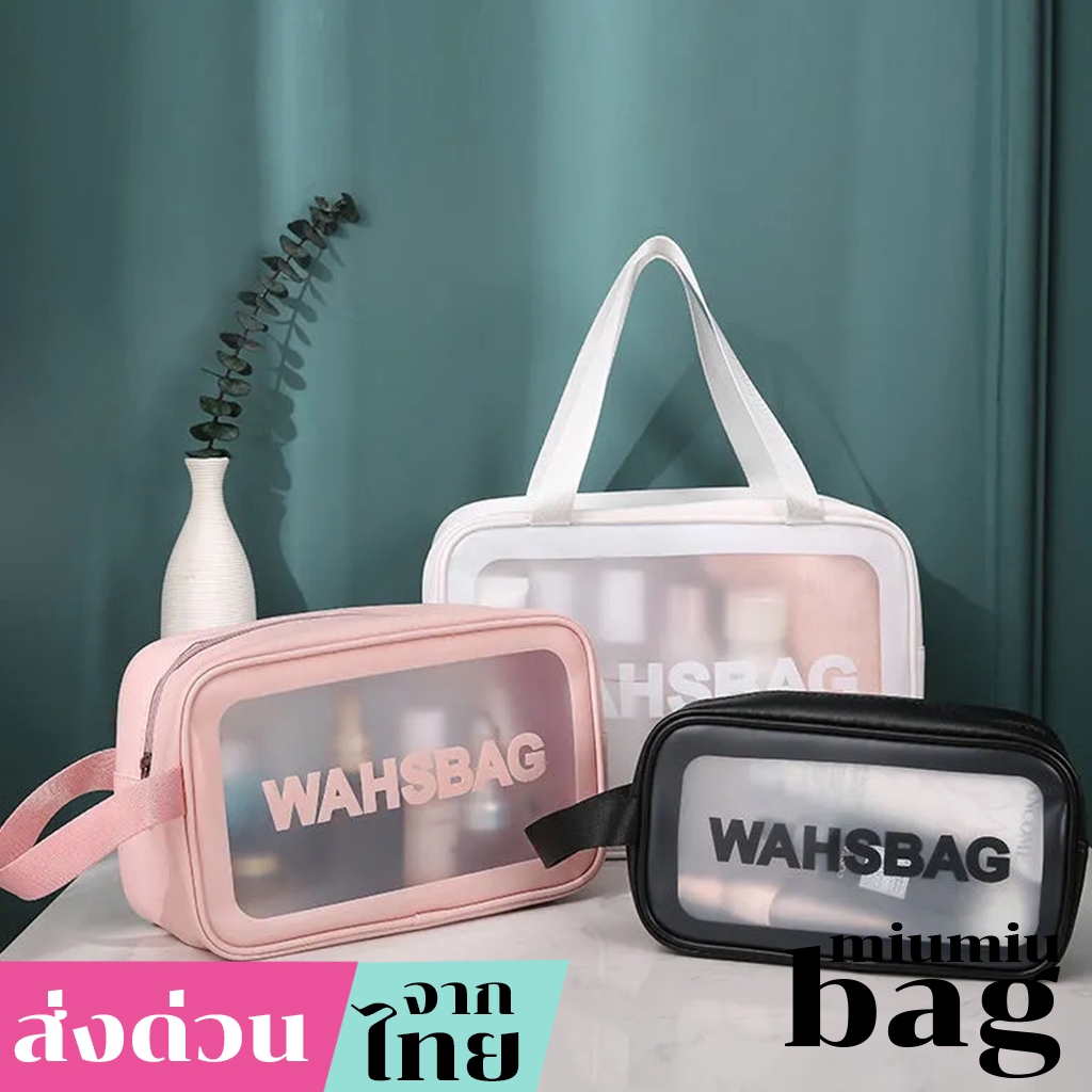 miumiubag(MI1695) กระเป๋าจัดระเบียบ มี2ไซต์ M,L กระเป๋าถือ กระเป๋าใส่เครื่องสำอาง