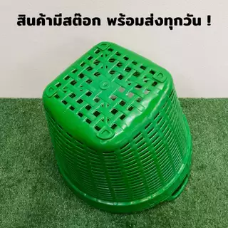 เข่งพลาสติก เบอร์ 3 เข่งใส่ของ แบบขอบลาย เข่งปลูกต้นไม้ เข่งพลาสติกเบอร์3 กว้าง 51 ซม. / สูง 37 ซม.
