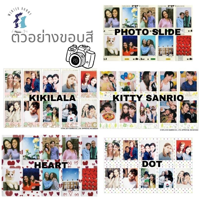 [รับปริ้นรูป FujiFilm แท้] ขอบมีหลายแบบให้เลือก❗️ ไม่มีขั้นต่ำ มีปลายทาง แถมซองใส+มีของแถม❤️