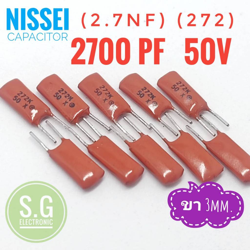 ((ชุด 10ตัว)) Nissei 0.0027uF 50v / Poly film capacitor/ ขา 3mm./ 272/ 2,700pF #ตัวเก็บประจุ