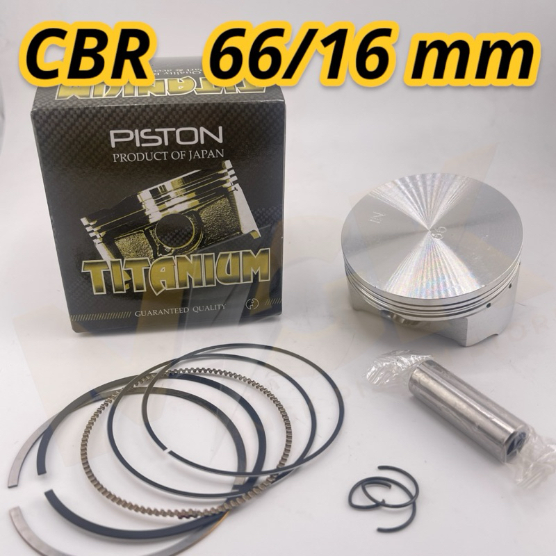 ลูกสูบชุด CBR  ( 66/16mm)TITIANIUM (แหวนทอง)