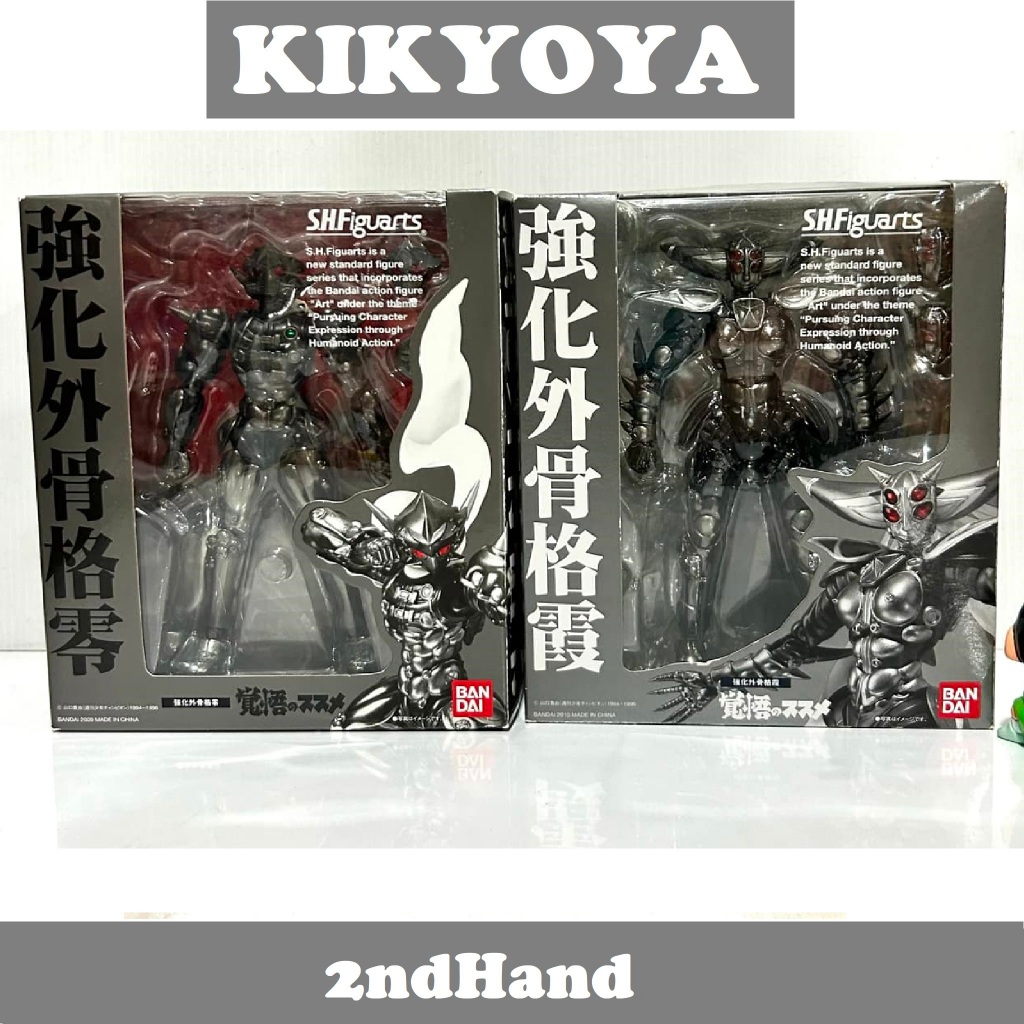 มือสอง ขายคู่  1 S.H. Figuarts - Apocalypse Zero: Exoskeleton Kasumi+ 2 Exoskeleton Zero Armors LOT 
