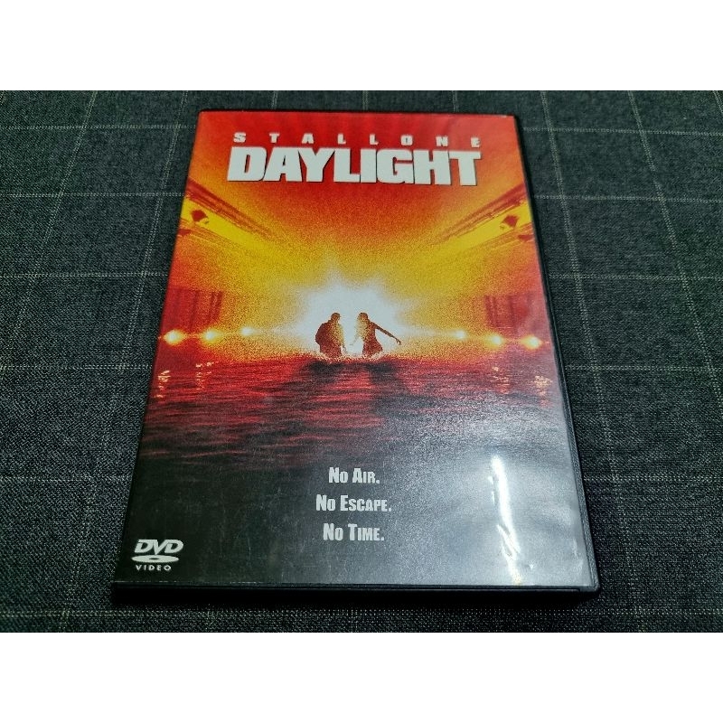 DVD ภาพยนตร์แอ็คชั่นทริลเลอร์สุดระทึก "Daylight / ฝ่านรกใต้โลก" (1996)