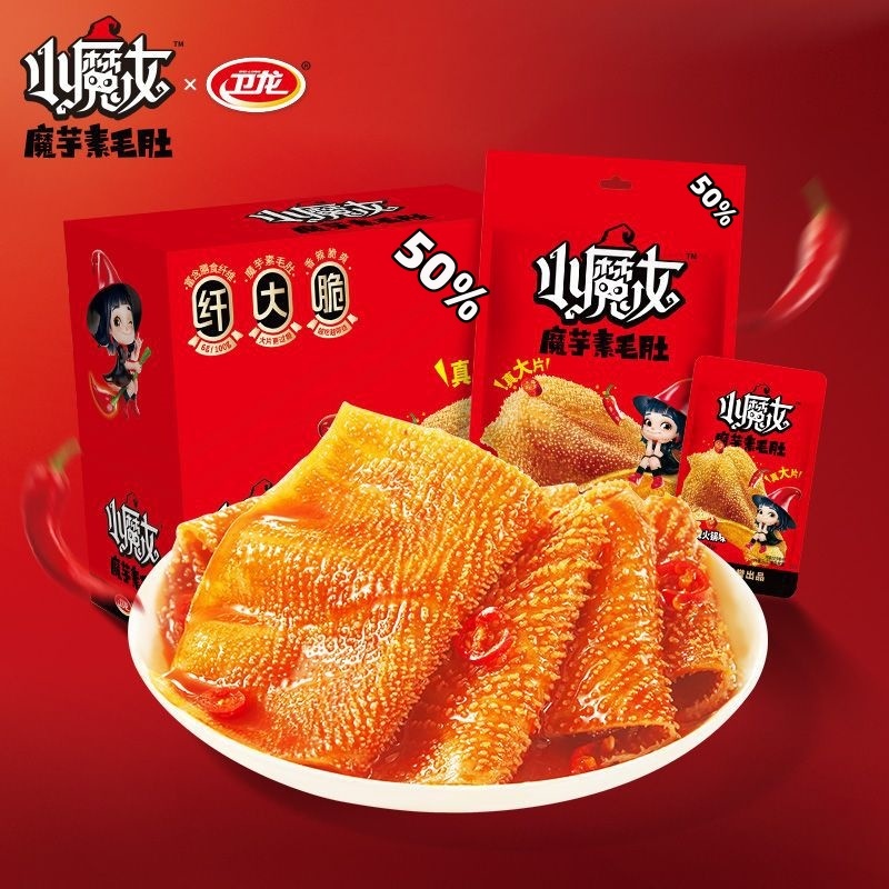 บุก หม่าล่า เส้นบุก โหมวหยู Wei ขนมหมาล่า อร่อย ไม่อ้วน ต้องลอง หอมเครื่องเทศหม่าล่า 卫龙小魔女魔芋爽