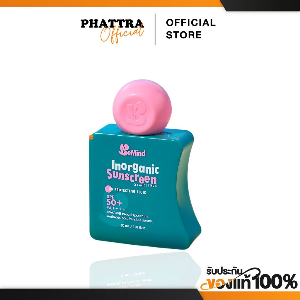 Bemind Inorganic Sunscreen ซันสกรีน บีมายด์ SPF50 อินออร์แกนิก กันUV ทาหน้า เนื้อครีมสีขาว