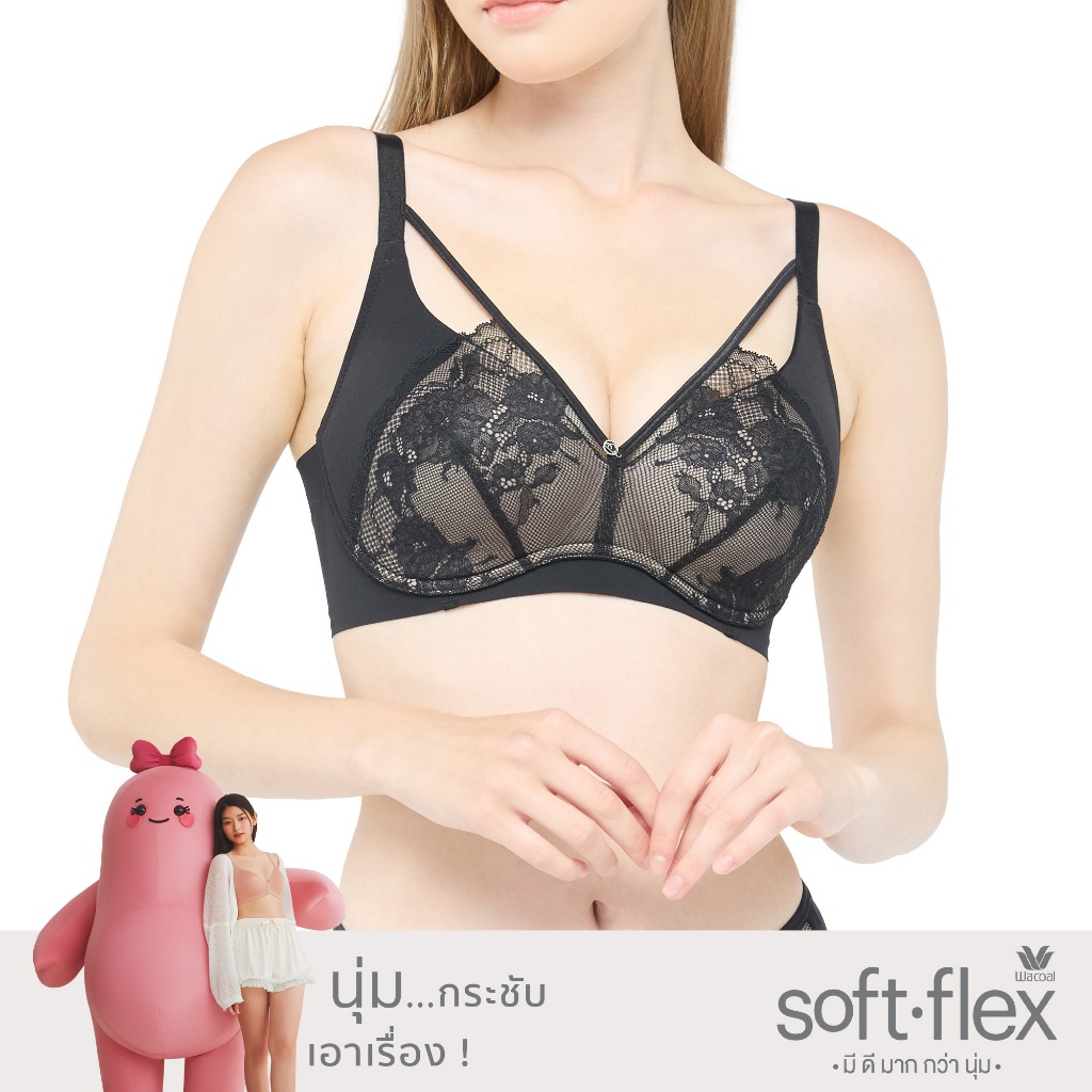 Wacoal Curve Diva บราไร้โครงเก็บกระชับ สาวคัพใหญ่ รุ่น WB7545 สีดำ (BL)