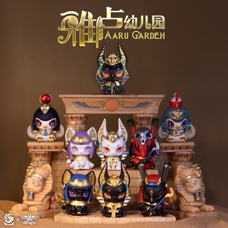 สินค้าพร้อมส่ง กล่องสุ่ม AARU Garden I