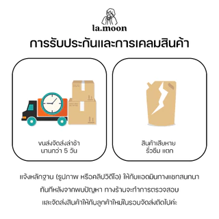 Lamoon Cold Brew Concentrate กาแฟสกัดเย็นคั่วเข้มดอยช้าง - Dark Edition (ชนิดเข้มข้น) 1 ลิตร