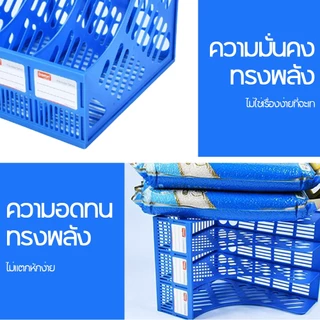Chic ชั้นวางเอกสาร 4 ช่อง 3 ช่อง ชั้นวางหนังสือ พลาสติก ตะกร้าใส่เอกสาร เดสก์ทอป ง่ายและสะดวก