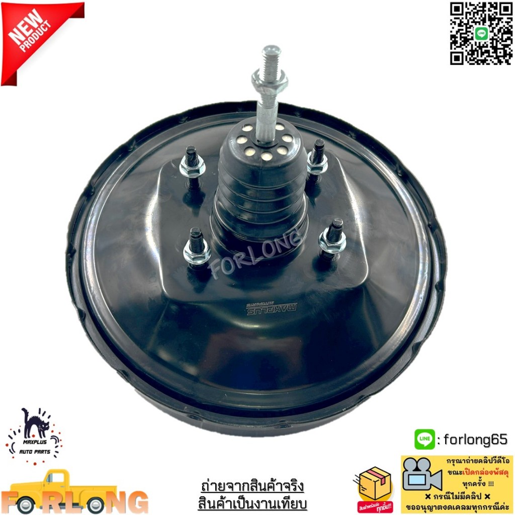 หม้อลมเบรค Toyota Vigo, Champ, Fortuner ปี 2005-2014  ขับเคลื่อน 2WD – 4WD รุ่นมีสวิตซ์ 1 ชั้น #44610-0K030 ราคา ถูกที่สุด ดีลบีเคเค แกลเลอรีภาพที่ 5