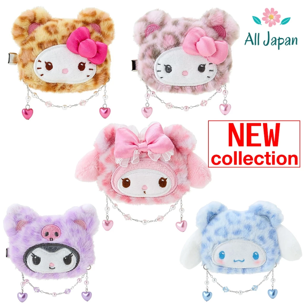 🌸[พร้อมส่ง] กิ๊บSanrio Leopard Kitty กิ๊บเสือ คิตตี้ กิ๊บซานริโอ้ ลายเสื้อนุ่มนิ่ม สวย น่ารัก ของแท้