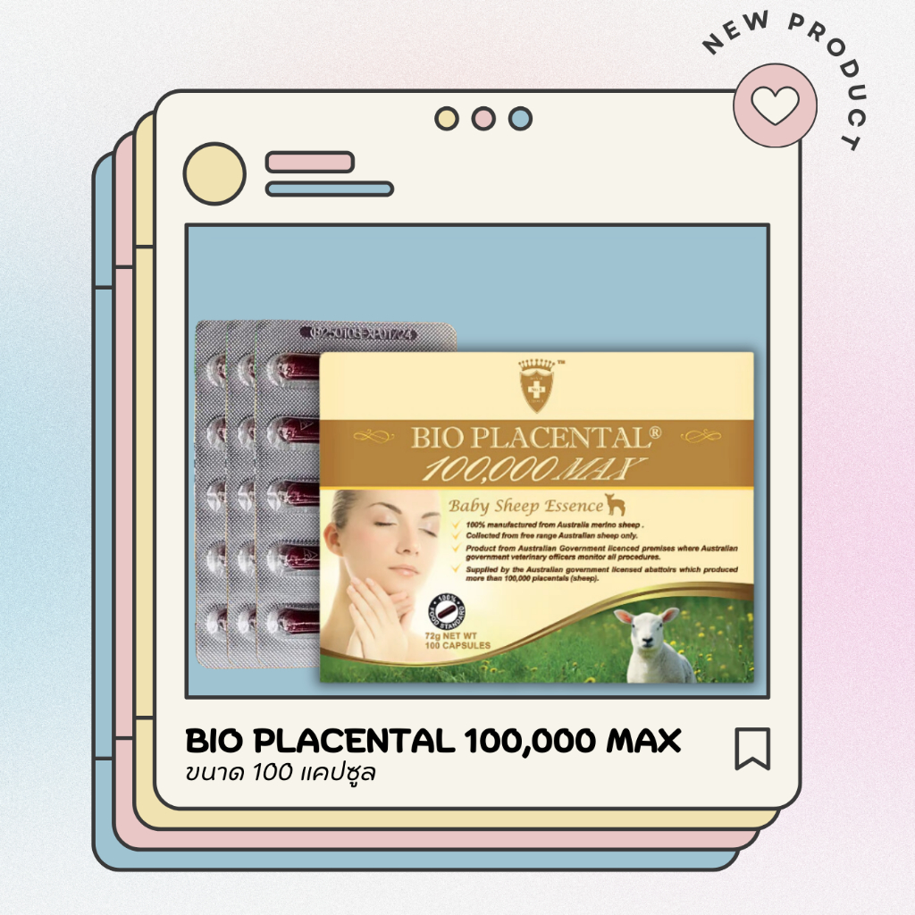 Wealthy health Bio placental 100000 MAX