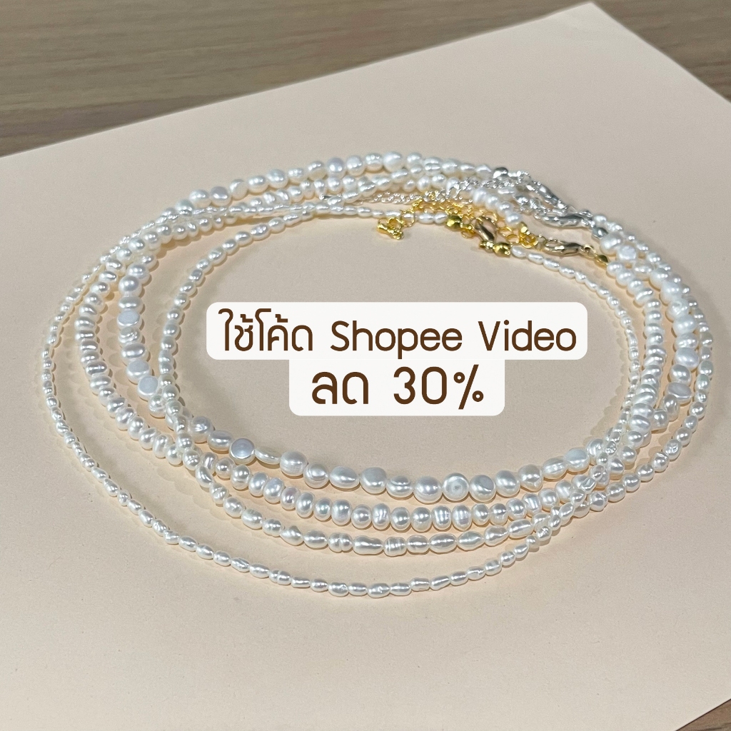 สร้อยไข่มุกแท้ สีขาว มุกน้ำจืด 1-10mm. สร้อยมุกแท้ Genuine Freshwater Pearl Necklace