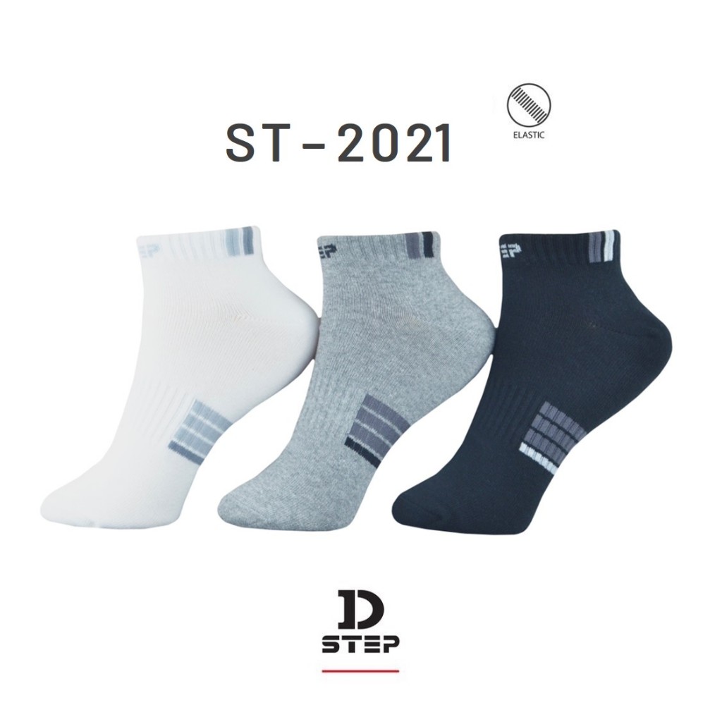 ถุงเท้าออกกำลังกาย ตาตุ่ม D-STEP ST-2021