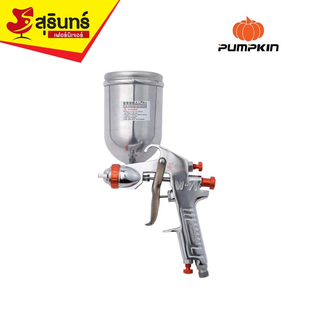 กาพ่นสี PUMPKIN 31835