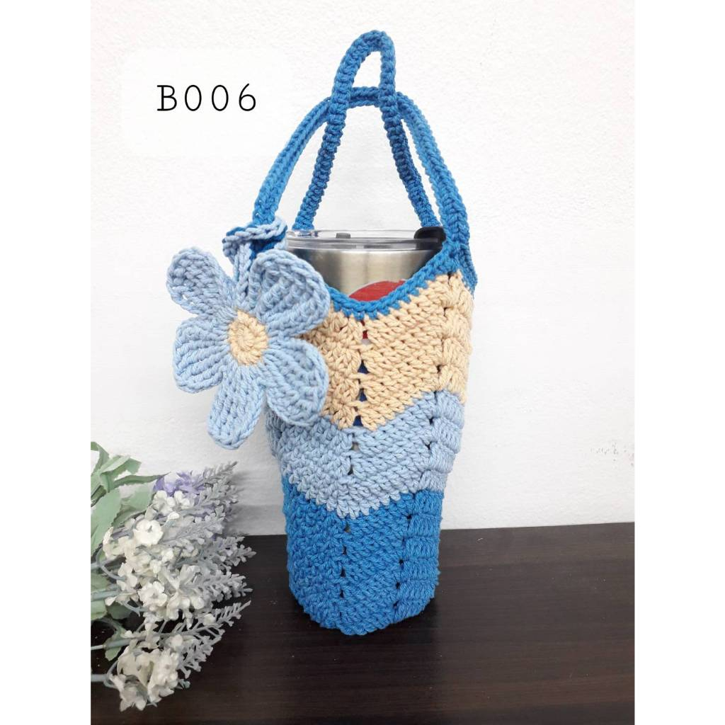 ถุงหุ้มแก้วถักจากเชือกฟอก สลับสีไม่เป็นขุย สีไม่ตก ใส่แก้วเยติขนาด 30 ออนซ์