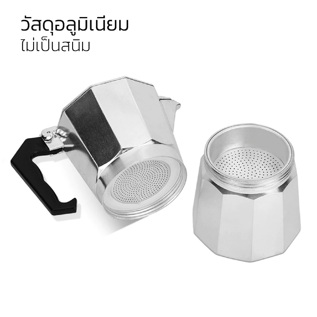 Moka Pot กาต้มกาแฟสด มอคค่าพอท หม้อชงกาแฟ เครื่องชงกาแฟ อลูมิเนียม 100/150/300/450ML MindCoffee thumbnail 5