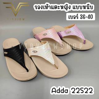 VIDVIEW !!ลดสนั่น!! รองเท้าแตะหญิง แบบหนีบ Adda 22S22 เบอร์ …